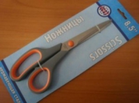 Ножницы универсальные AST 8,5
