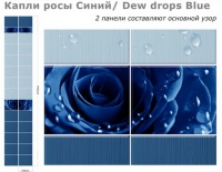 Панель ПВХ Капли росы синие Starline+ 250х2700 мм в Орехово-Зуево СтройДвор на Карболите