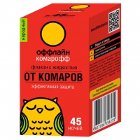 КОМАРОФФ Жидкость от комаров (45 ночей) 30 мл в Орехово-Зуево СтройДвор на Карболите