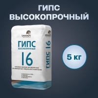 Гипс Г-16 высокопрочный 5 кг в Орехово-Зуево СтройДвор на Карболите