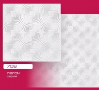 Плита потолочная 708 в Орехово-Зуево СтройДвор на Карболите