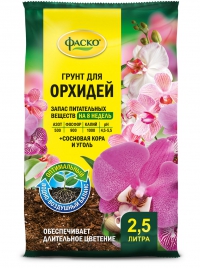 ФАСКО Грунт для ОРХИДЕЙ 2,5 л в Орехово-Зуево СтройДвор на Карболите