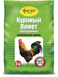 Удобрение куриный помет 2 кг в Орехово-Зуево СтройДвор на Карболите