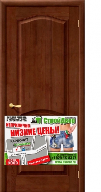 Дверь М7 Т-06 Темный лак ПГ 200х80 в Орехово-Зуево СтройДвор на Карболите