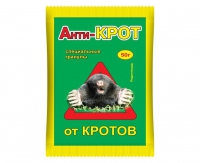 Гранулы от КРОТОВ (бромадиолон) 50 г в Орехово-Зуево СтройДвор на Карболите