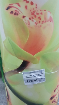 Скинали Желто-зеленые орхидеи 600 х 3000 мм в Орехово-Зуево СтройДвор на Карболите