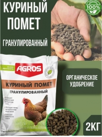 КУРИНЫЙ ПОМЕТ гранулированный 3 л в Орехово-Зуево СтройДвор на Карболите