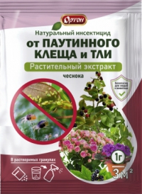 ОРТОН Гранулы от КЛЕЩЕЙ ПАУТИННЫХ, вредителей на растениях в Орехово-Зуево СтройДвор на Карболите