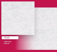 Плита потолочная 703 в Орехово-Зуево СтройДвор на Карболите