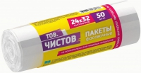 Пакеты фасовочные универсальные 24 х 32 см 5 мкм ПНД 50 шт рулон в Орехово-Зуево СтройДвор на Карболите