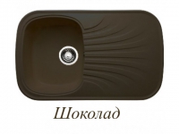 Мойка камень VIGRO VGR005 800 х 485 х 180 Шоколад (без сифона) в Орехово-Зуево СтройДвор на Карболите