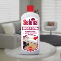 Selena Ковроль для чистки ковров и мебели, 250 мл в Орехово-Зуево СтройДвор на Карболите
