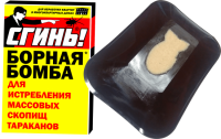 Средство от тараканов Борная бомба 1шт (борная кислота+фипронил) в Орехово-Зуево СтройДвор на Карболите