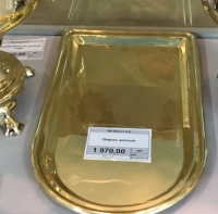 Поднос для самовара под золото желтый в Орехово-Зуево СтройДвор на Карболите