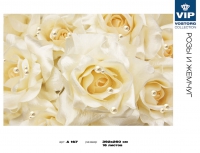 Фотообои 167 Розы и жемчуг 392 х 260 в Орехово-Зуево СтройДвор на Карболите