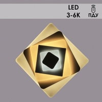 Светильник W3011/190 LED 1х36W 3000-6000K в Орехово-Зуево СтройДвор на Карболите