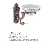 Полка для мыла в ванную G3602 в Орехово-Зуево СтройДвор на Карболите