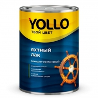 YOLLO Лак яхтный глянцевый 0,9 кг в Орехово-Зуево СтройДвор на Карболите
