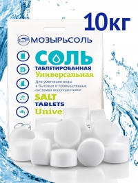 Соль таблетированная 10 кг МОЗЫРЬСОЛЬ в Орехово-Зуево СтройДвор на Карболите