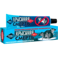 КРЫСИНАЯ СМЕРТЬ №1 Клей от грызунов и насекомых 135 г в Орехово-Зуево СтройДвор на Карболите