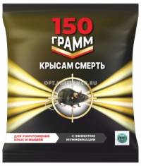 КРЫСАМ СМЕРТЬ! Тесто-брикет от крыс и мышей мумиф. 150 г в Орехово-Зуево СтройДвор на Карболите