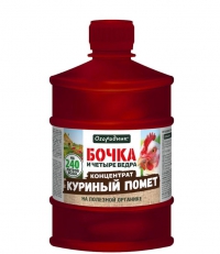 Удобрение БОЧКА и 4 ВЕДРА Куриный помет 600 мл в Орехово-Зуево СтройДвор на Карболите