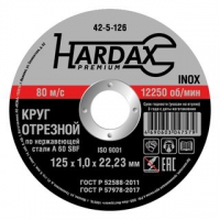 HARDAX Круг отрезной по нержавейке125 х 1,0 х 22,23 мм 42-5-126 в Орехово-Зуево СтройДвор на Карболите