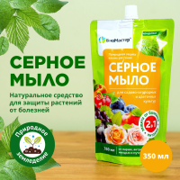 БИОМАСТЕР Фунгицид СЕРНОЕ МЫЛО 350 мл в Орехово-Зуево СтройДвор на Карболите