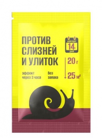 Инсектицид от слизней и улиток 20 г в Орехово-Зуево СтройДвор на Карболите