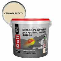 DALI Краска резиновая СЛОНОВАЯ КОСТЬ 3 кг в Орехово-Зуево СтройДвор на Карболите