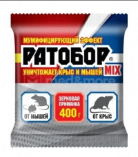 РАТОБОР Зерно от грызунов МИКС (бромадиолон+бродифакум) 400 г в Орехово-Зуево СтройДвор на Карболите
