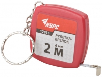 КУРС Рулетка-брелок 2 м х 6мм 17815 пласт.корпус в Орехово-Зуево СтройДвор на Карболите