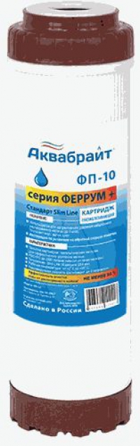 Engineering PRIME 10