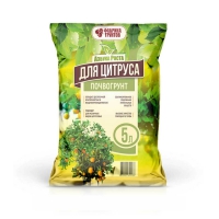 АЗБУКА РОСТА Грунт для ЦИТРУСА 5 л в Орехово-Зуево СтройДвор на Карболите
