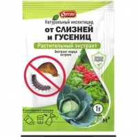 Инсектицид от СЛИЗНЕЙ и ГУСЕНИЦ (экстракт перца стручкового острого) 1 г в Орехово-Зуево СтройДвор на Карболите