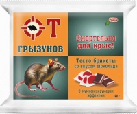 ОРТОН Тесто-брикет от грызунов 100 г в Орехово-Зуево СтройДвор на Карболите