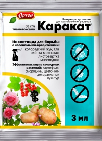 КАРАКАТ (колорадского жук, тля, оленка мохнатая, листовертка гроздевая) в Орехово-Зуево СтройДвор на Карболите
