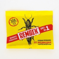 REMBEK Гранулы от медведки 125 г (защита от проволочника и муравьев) в Орехово-Зуево СтройДвор на Карболите