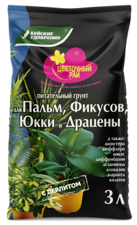 ЦВЕТОЧНЫЙ РАЙ Грунт для ПАЛЬМ, ФИКУСОВ, ЮККИ, ДРАЦЕН 3 л в Орехово-Зуево СтройДвор на Карболите