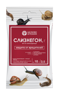 СЛИЗНЕГОН 3,5 г в Орехово-Зуево СтройДвор на Карболите