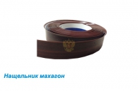 Нащельник стыковой округлый 18 мм 2,7 м Махагон в Орехово-Зуево СтройДвор на Карболите