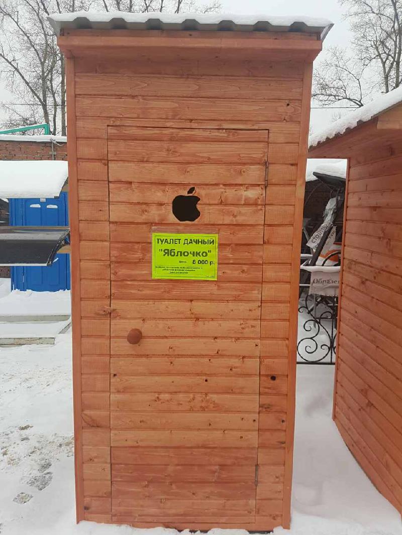 Сколько Стоит Туалет В Тогучинском Магазине Гектор