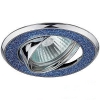 ЭРА DK18 CH/SH BL светильник встраиваемый в потолок и стены   поворот. 50W   круг со стеклян.крошкой d85 синий блеск/хром