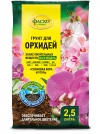 ФАСКО Грунт для ОРХИДЕЙ 2,5 л