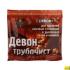 Средство для чистки дымоходов и печных труб 40 г