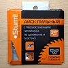 Пильный диск STURM СS5010LI-990