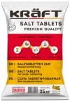Соль таблетированная KRAFT 25 кг