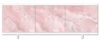 Экран для ванной п/в Монолит - М 1,68 Розовый