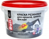 DALI Краска резиновая ЧЕРНАЯ 3 кг