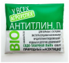 АНТИТЛИН (содо-табачная пыль) защита от листогрызущих 250 г